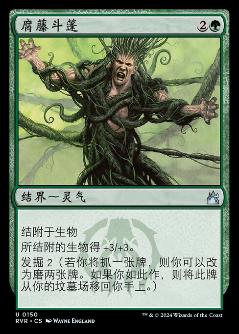 Moldervine Cloak