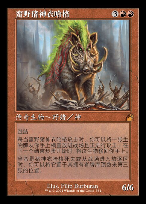 Ilharg, the Raze-Boar