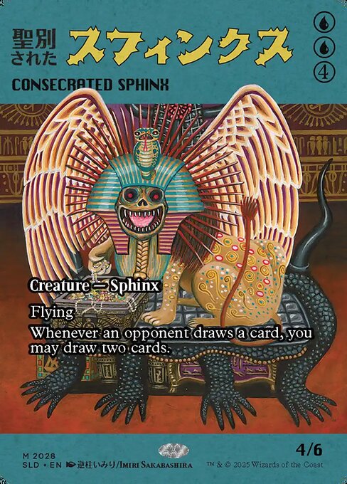 Consecrated Sphinx