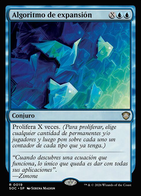 Expansion Algorithm