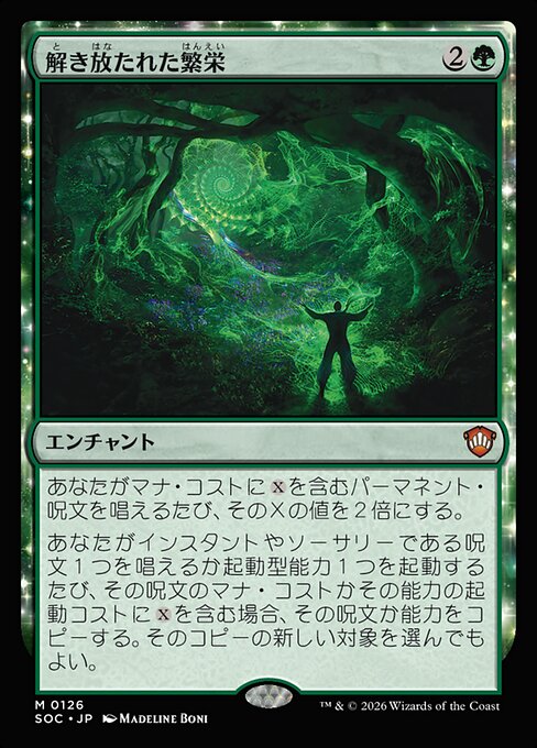 Unbound Flourishing