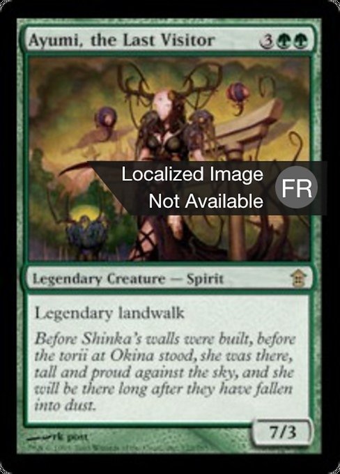 Ayumi, la dernière visiteuse