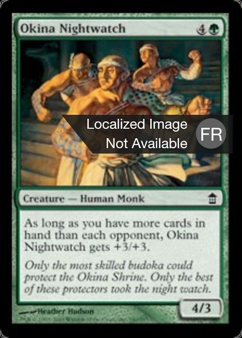 Garde de nuit d'Okina