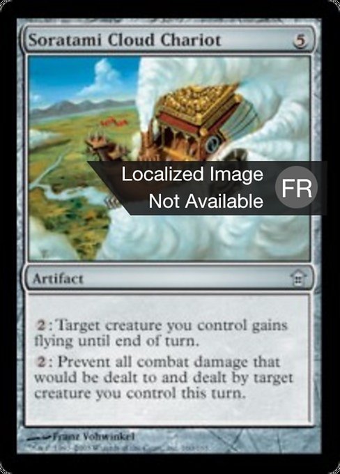 Char des nuages soratami