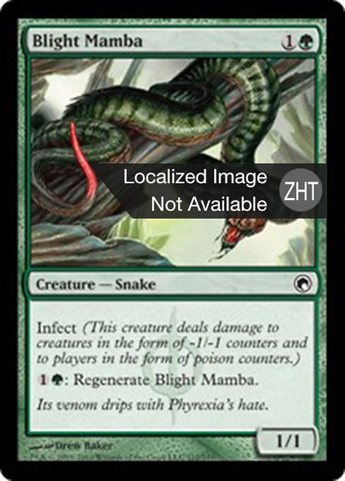 Blight Mamba