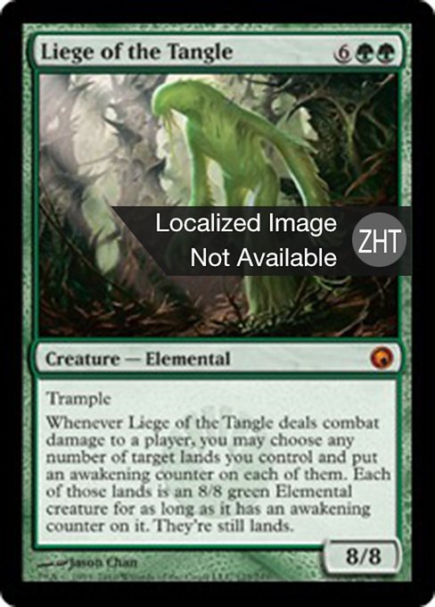 Liege of the Tangle