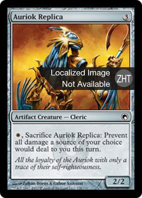 Auriok Replica