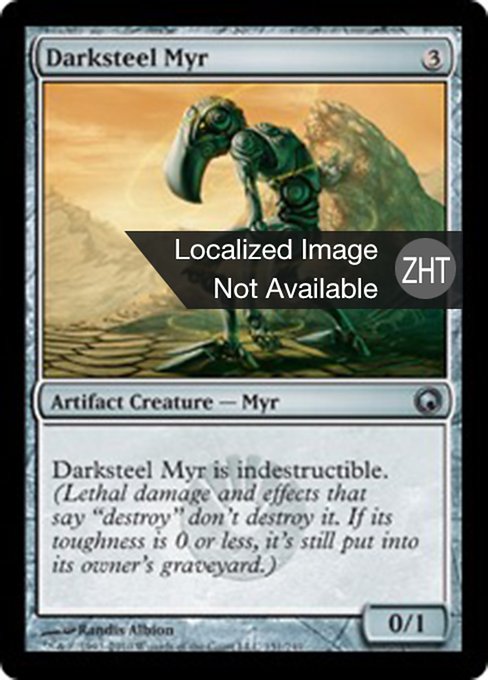 Darksteel Myr