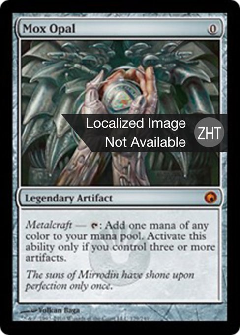 Mox Opal