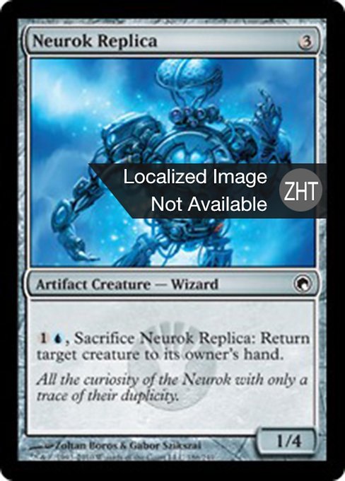 Neurok Replica