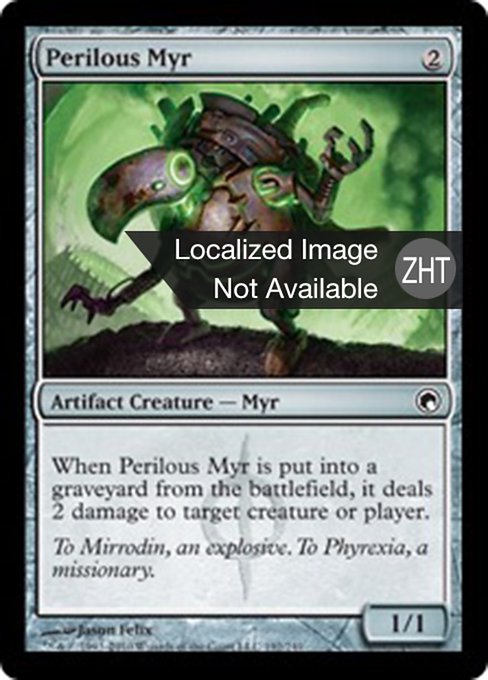 Perilous Myr