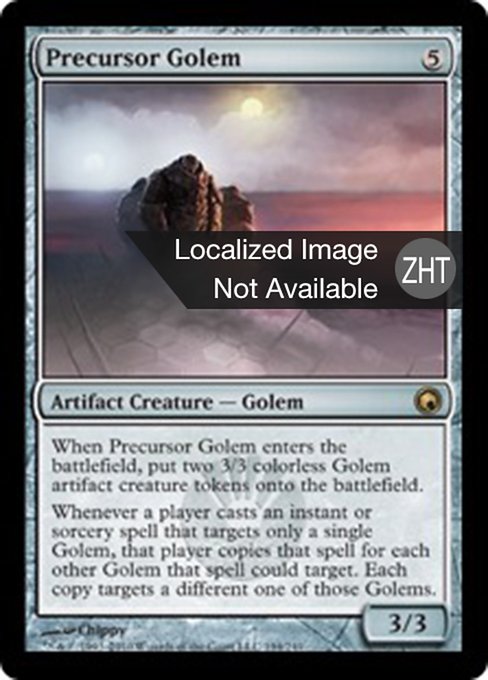 Precursor Golem
