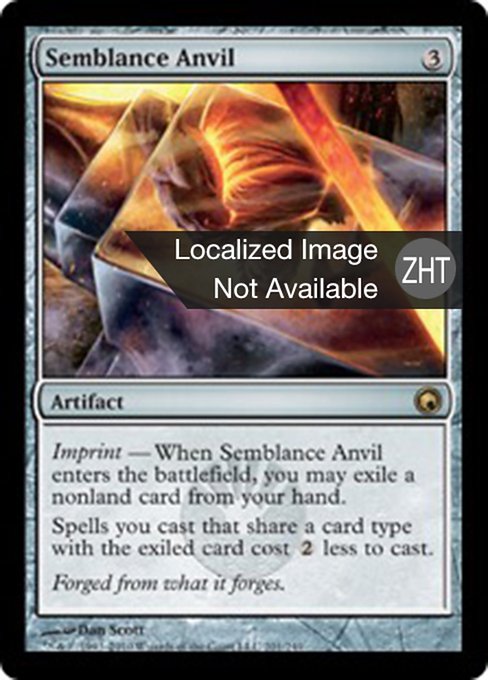 Semblance Anvil