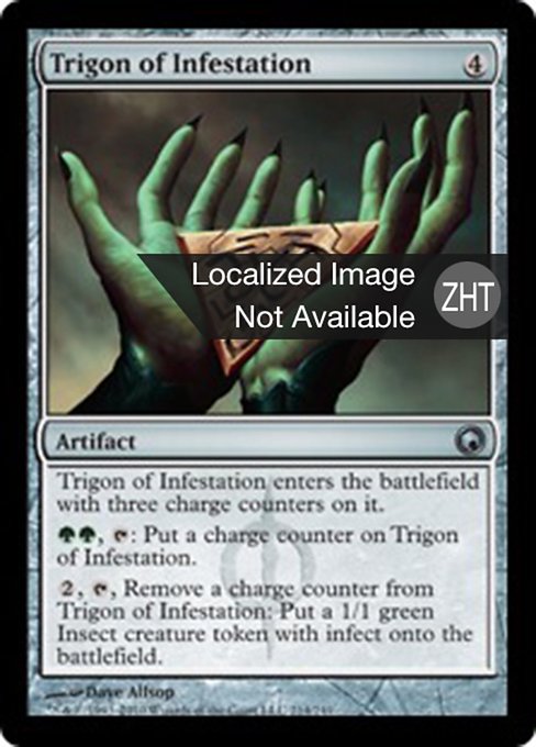Trigon of Infestation