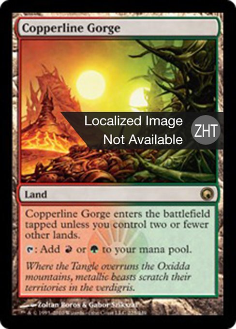 Copperline Gorge