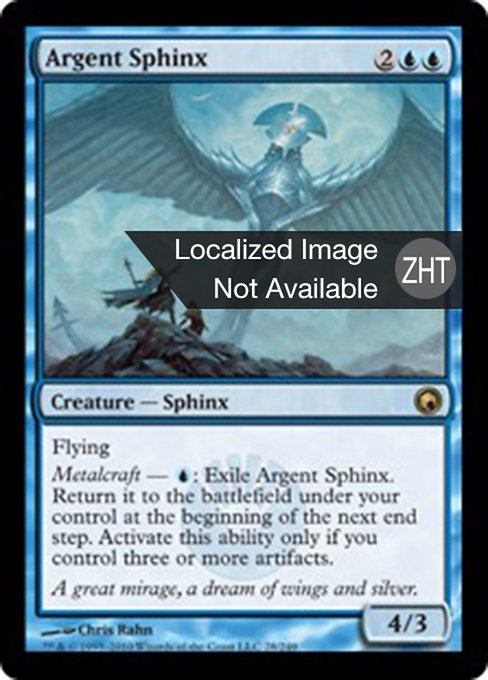 Argent Sphinx