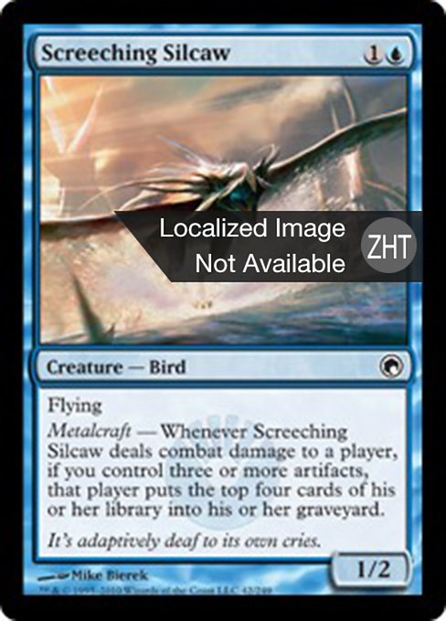 Screeching Silcaw