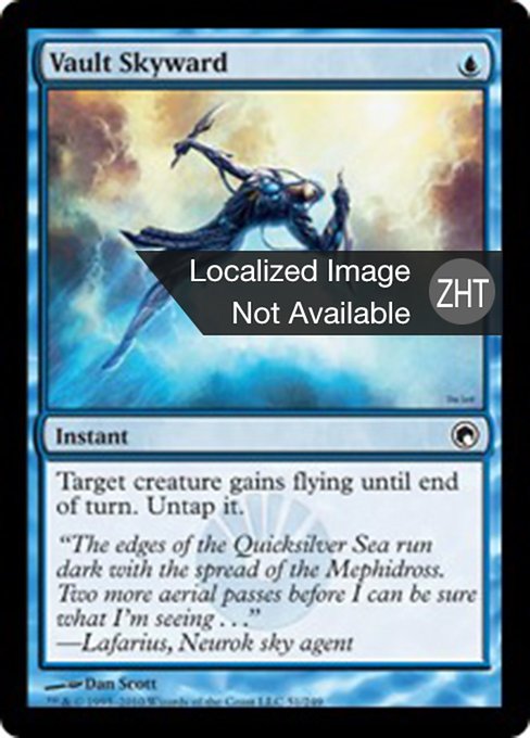 Vault Skyward