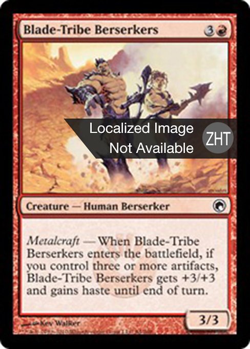 Blade-Tribe Berserkers