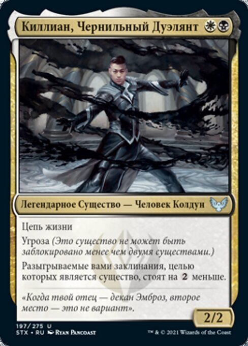 Killian, Ink Duelist