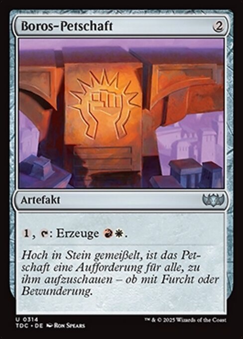 Boros Signet