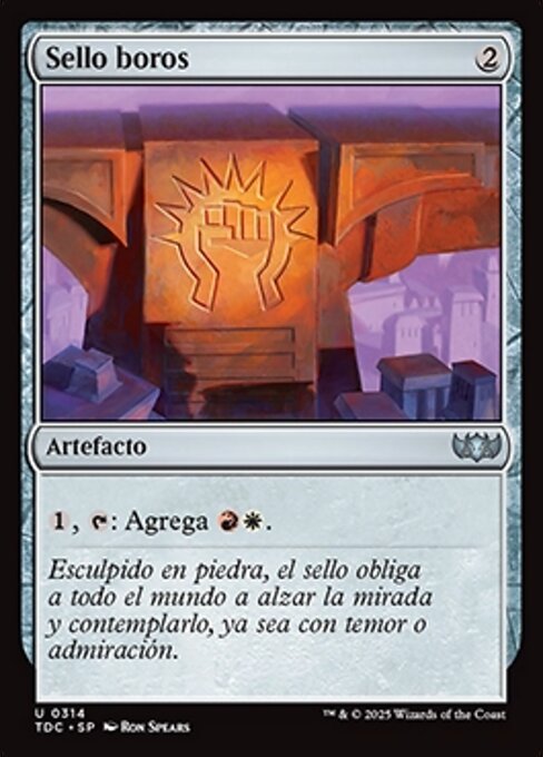 Boros Signet