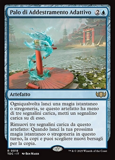 Adaptive Training Post