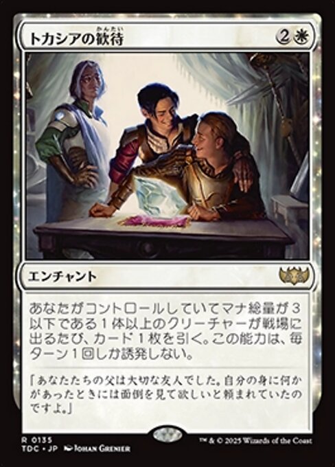 Tocasia's Welcome