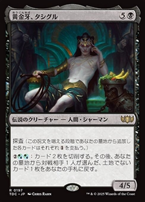 Tasigur, the Golden Fang