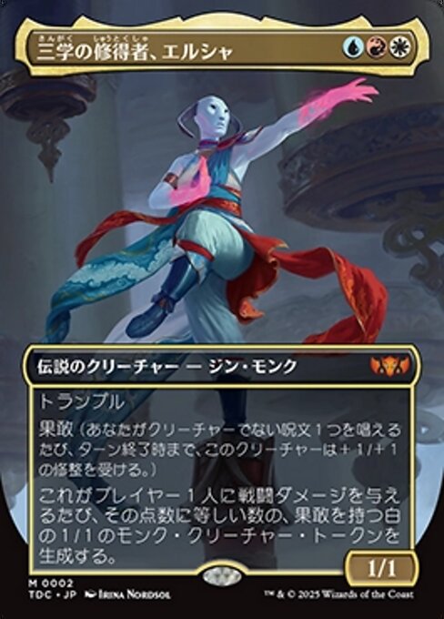 Elsha, Threefold Master