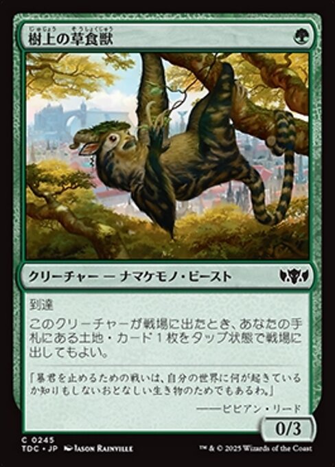 Arboreal Grazer