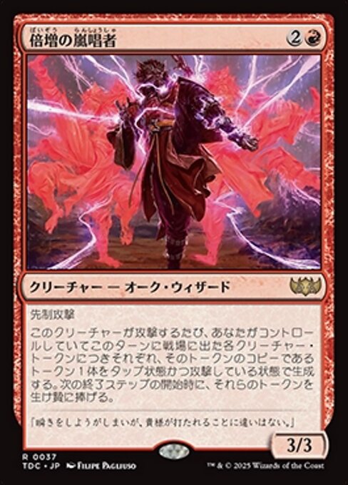 Redoubled Stormsinger