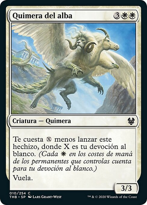 Quimera del alba