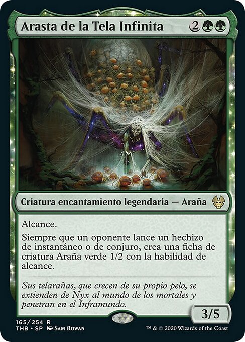 Arasta de la Tela Infinita