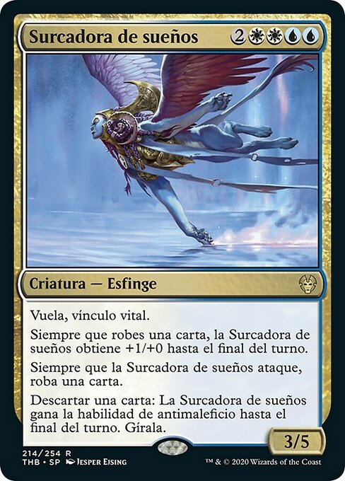 Surcadora de sueños