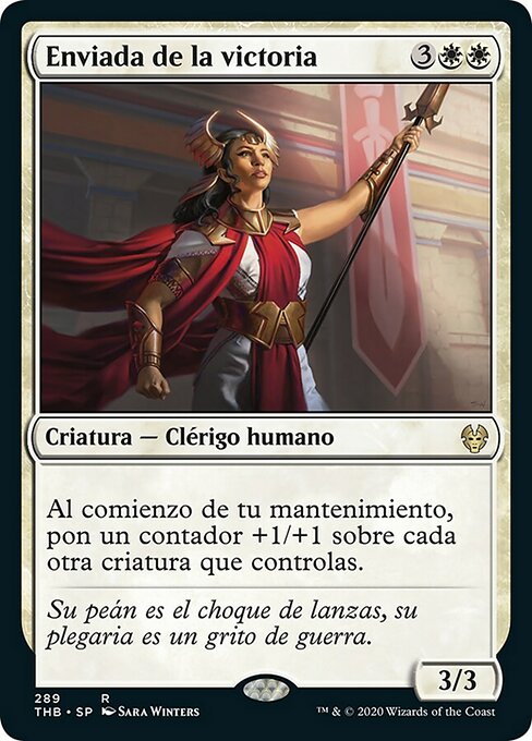 Enviada de la victoria