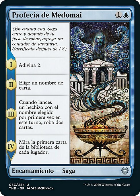 Profecía de Medomai