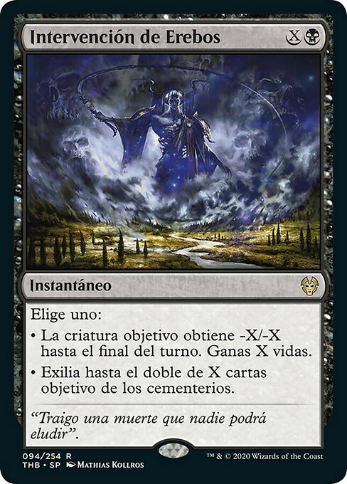 Intervención de Erebos