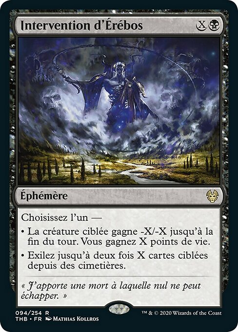 Erebos's Intervention