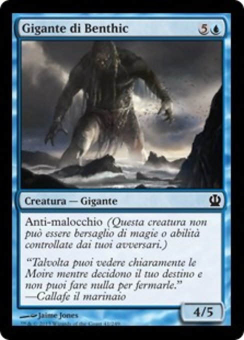 Gigante di Benthic