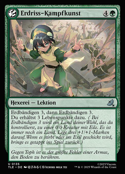 Cracked Earth Technique