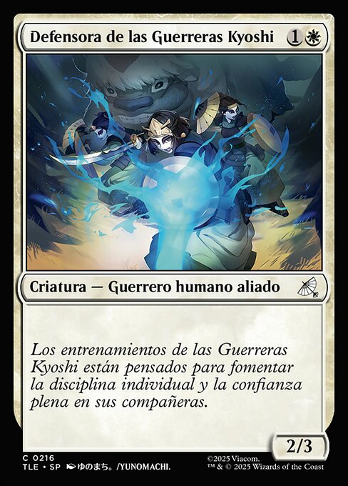 Kyoshi Warrior Guard