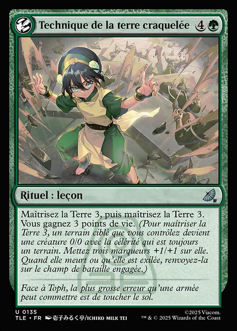 Cracked Earth Technique