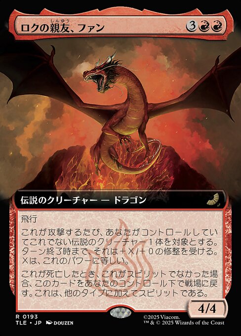 Fang, Roku's Companion