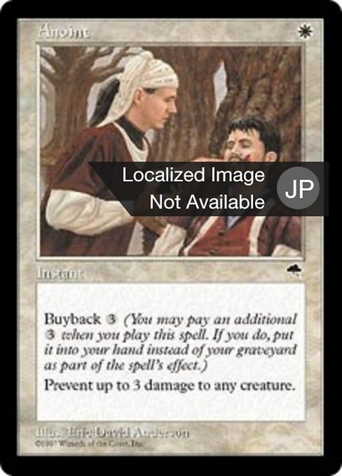 Anoint