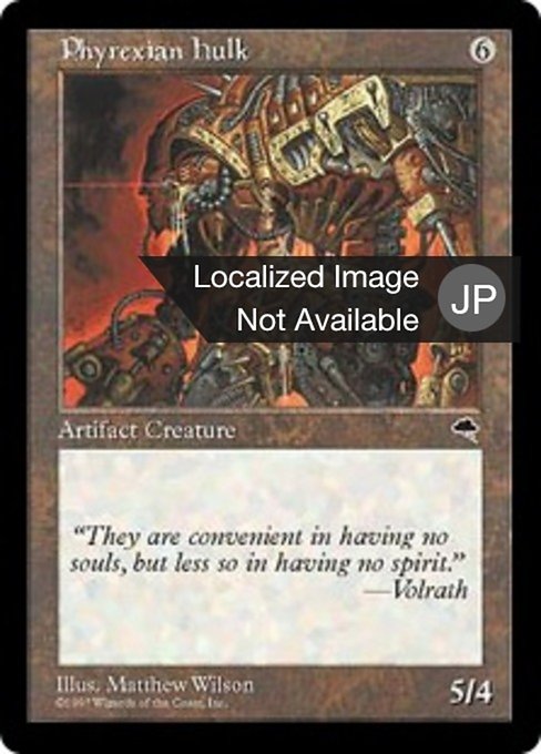 Phyrexian Hulk