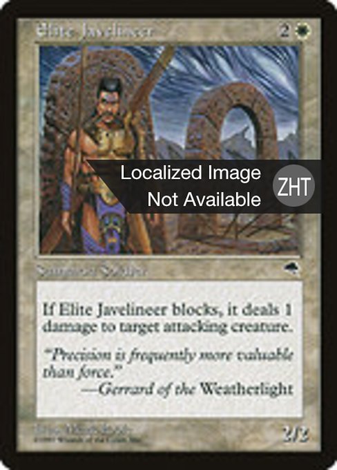 Elite Javelineer