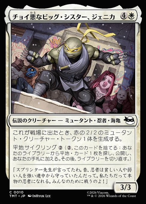 Jennika, Bad Apple Big Sister