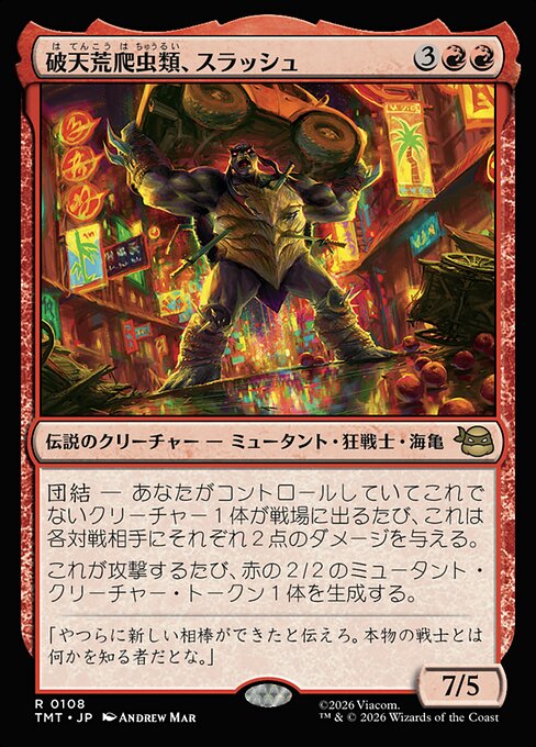 Slash, Reptile Rampager