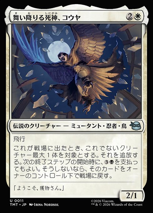 Koya, Death from Above